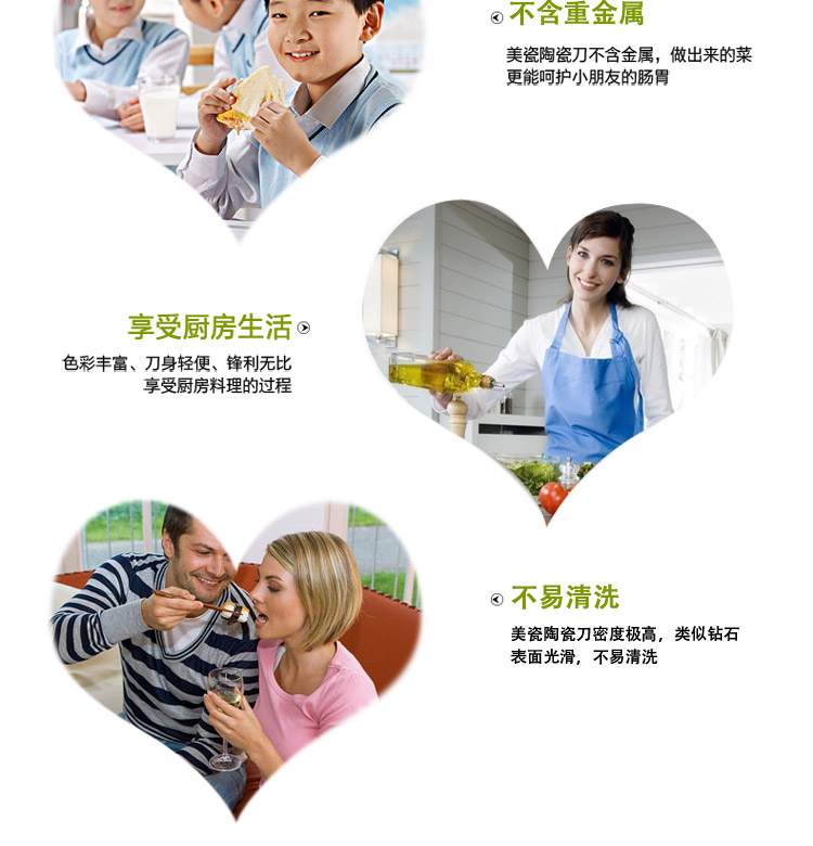 
                                        
                                                            美瓷（MYCERA）陶瓷刀具四件套装 厨具全套菜刀 厨师刀 刮刨 削皮器（黑色）TE12B                
