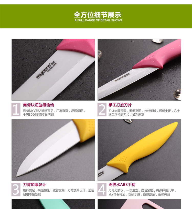 
                                        美瓷（MYCERA）陶瓷刀4件套 厨师刀水果刀菜板套装刀TC03 玫瑰红色                