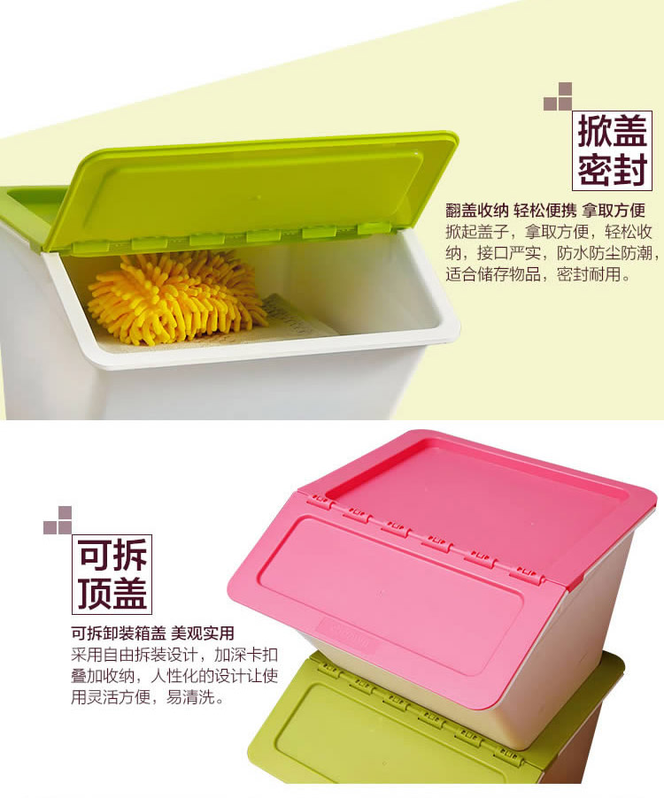 
                                        欧润哲 收纳箱 台湾进口22L家居儿童玩具储物百纳箱 4色4件套                