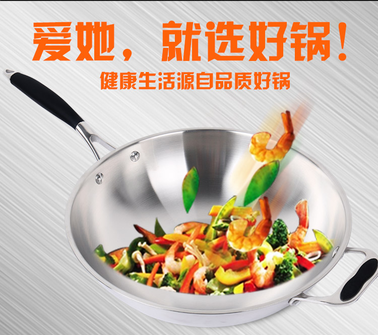 拜杰（Baijie）不锈钢炒锅 无涂层不粘锅 电磁炉通用锅具CG3202 32厘米