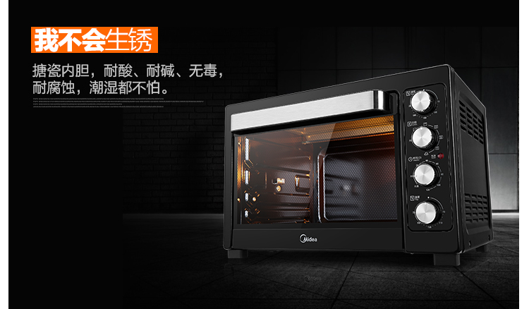 
                                        美的（Midea）电烤箱家用多功能 搪瓷内胆烤箱T3-L385B 38L                