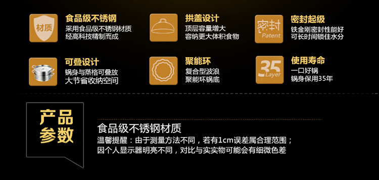 金钥匙（GOLDEN KEY）蒸锅30cm 铁金刚四层不锈钢电磁炉通用蒸笼GK-30T8F