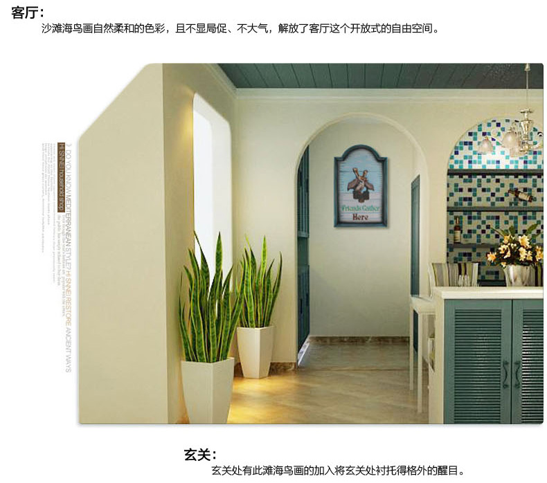 
                                        Snnei室内 客厅装饰画走廊挂画 创意现代立体浮雕板画壁饰 地中海沙发背景墙壁画 蓝框海滩海鸟款+沙滩款一对                