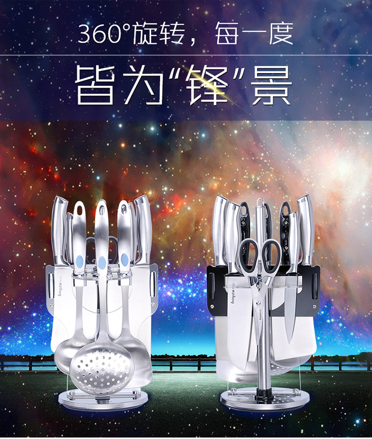 
                                        
                                        拜格BAYCO 刀具套装不锈钢厨房刀具10件套凌锐系列套刀 BD2264                
