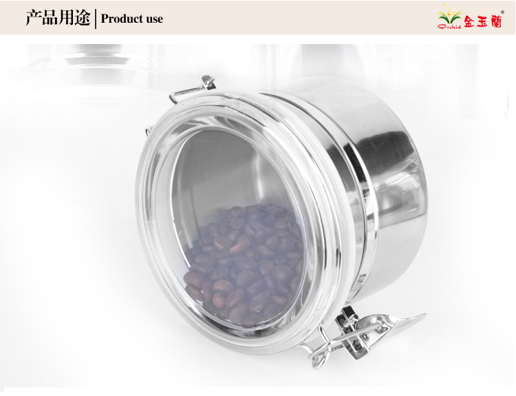 金玉兰（orchid）密封瓶 不锈钢密封罐 干果食品茶叶储物罐瓶 600ml W0008