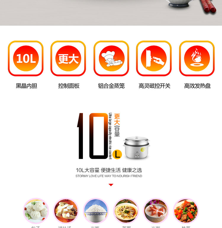 
                                        
                                                                                荣事达（Royalstar）商用电饭煲电饭锅传统老式酒店食堂饭店商用10L大容量带蒸笼RZ-100B                