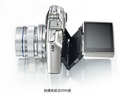 奥林巴斯（OLYMPUS） E-PL5 微型单电套机 （M.ZUIKO DIGITAL 14-42mm f/3.5-5.6 II R 镜头）(赠内存卡)白色