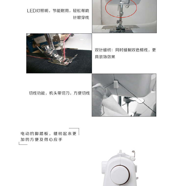 
                                        友立佳888多功能电动缝纫机家用锁边双针                