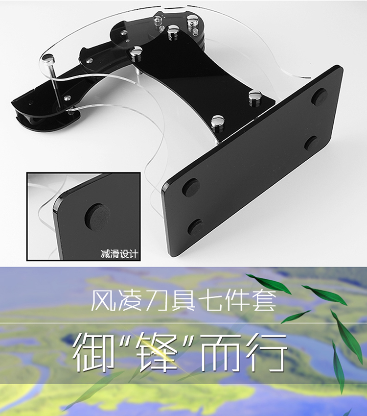 
                                        
                                        拜格BAYCO 刀具套装不锈钢厨房刀具7件套风凌系列套刀 BD2240                