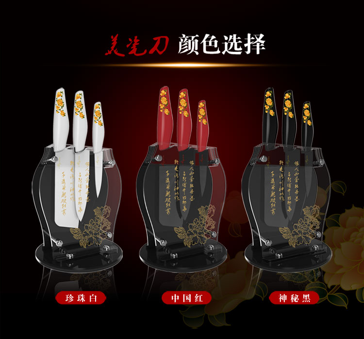 美瓷（MYCERA）陶瓷刀4件套 (红柄黑刀)TH01R