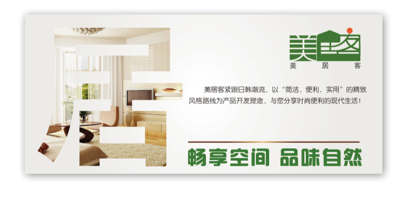 
                                        美居客蓝色之恋可折叠带盖脏衣篮                