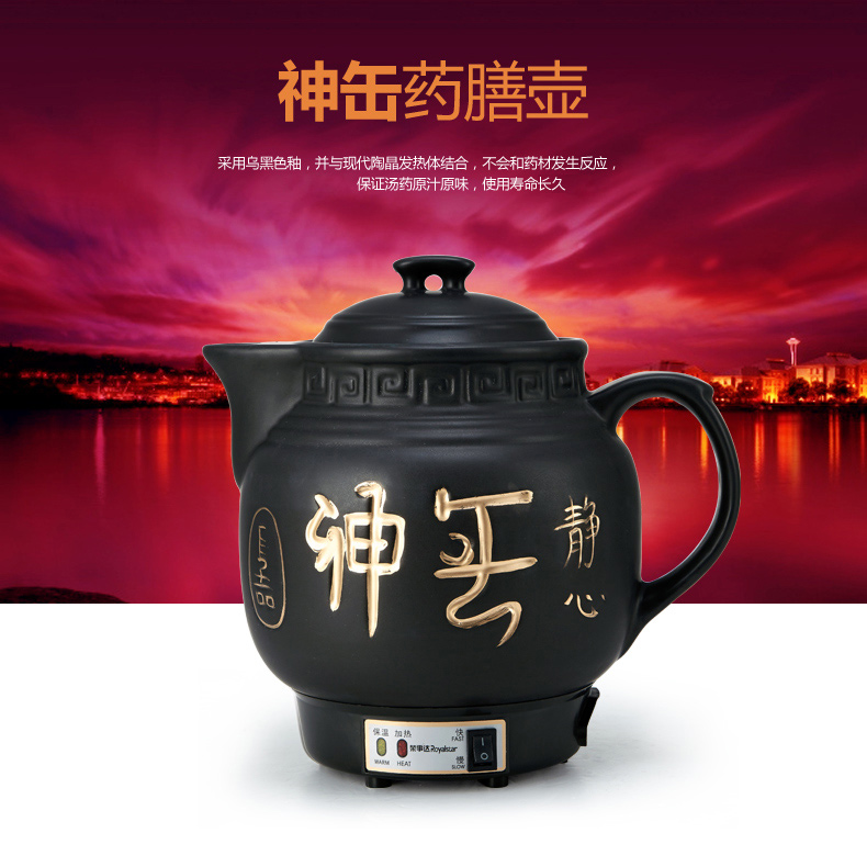 
                                        
                                                            荣事达（Royalstar）养生壶煎药壶中药壶中药锅熬药锅煎药锅电药锅电砂锅全自动陶瓷YSH40A                