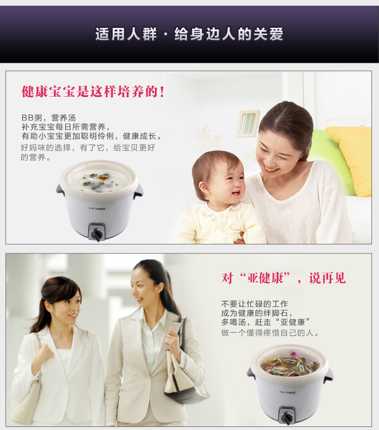 
                                        天际(TONZE)DDG-W340N电炖锅煲汤锅4L                