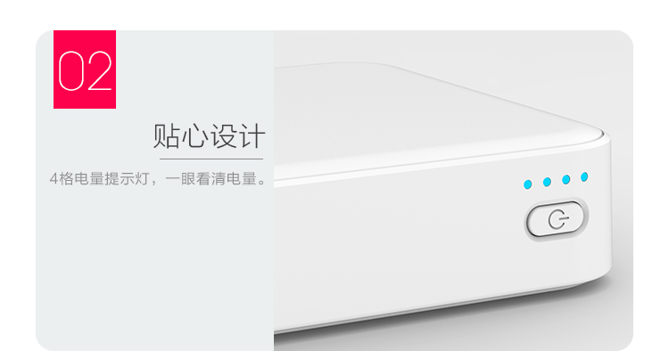 羽博 16000毫安 双USB输出 充电宝/移动电源 白色 通用手机平板