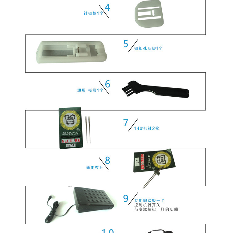 
                                        友立佳888多功能电动缝纫机家用锁边双针                