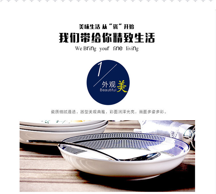 
                                        馨铭堂 时尚陶瓷56头韩式餐具套装碗盘碟 蓝色多瑙河（品锅版）                