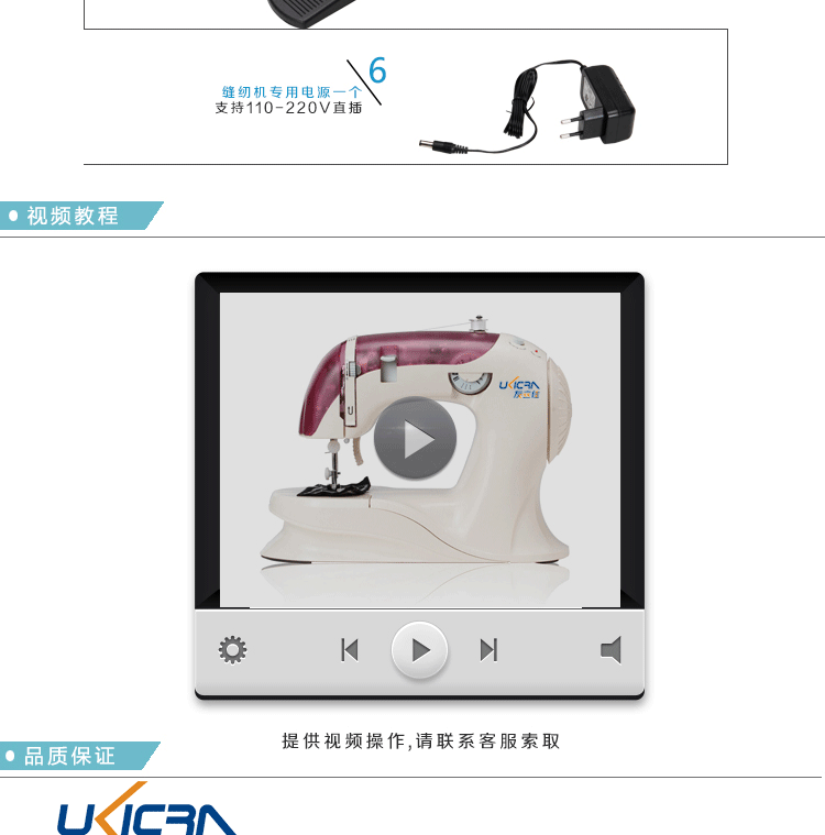 友立佳0101针织机家用多功能缝纫机家用特惠声音柔和