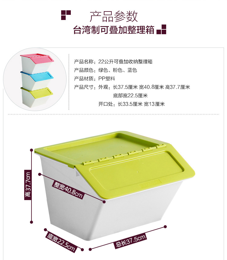 
                                        
                                                            欧润哲 收纳箱 22公升可叠加塑料整理箱 台湾制 3件套（蓝绿粉）                