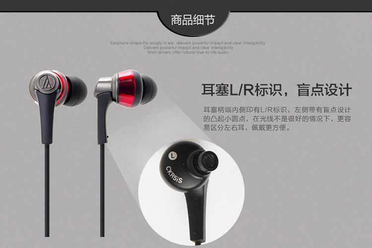 
                                        铁三角 ATH-CKR5 BW 入耳式耳机 棕色                