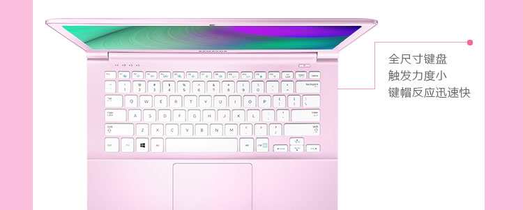 三星（SAMSUNG）905S3G-K07 13.3英寸超薄笔记本电脑（四核处理器 4G 128G固态硬盘 核芯显卡 Win8.1）粉
