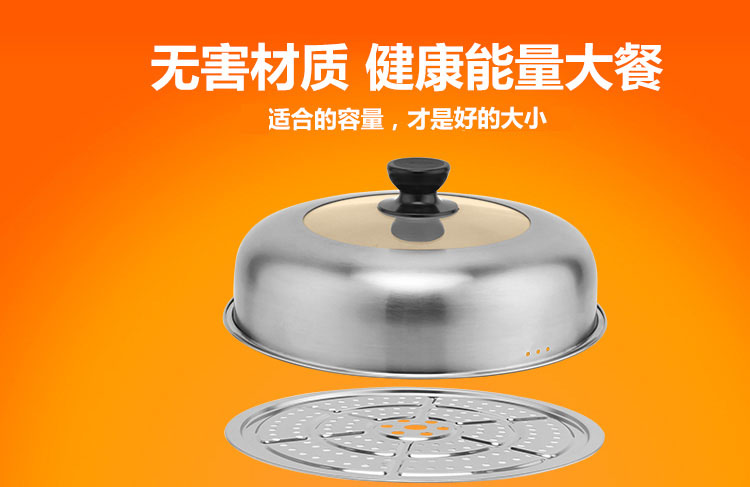 兴财 不锈钢蒸锅 34cm双蒸片多用锅（三层底）XCK034