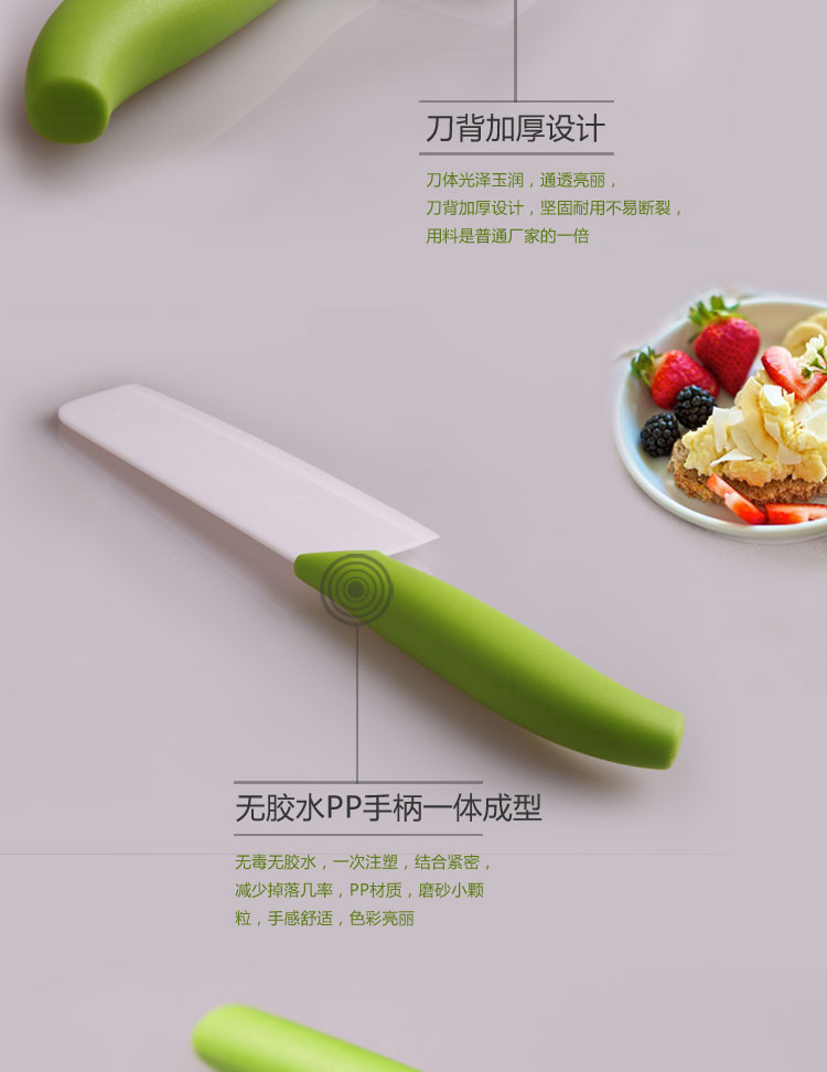 
                    
                                        美瓷（MYCERA）陶瓷刀具四件套装 厨具套装全套 大菜刀 水果刀 刮刨（随机）TE01                
