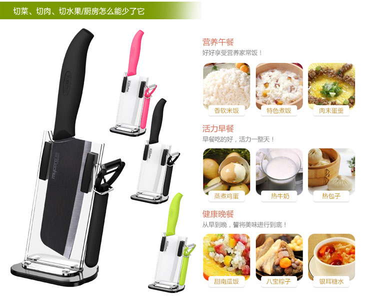 
                                        
                                                            美瓷（MYCERA）陶瓷刀具套装三件套 厨房家用6寸小切菜刀 切肉片刀（绿色）TE08F                