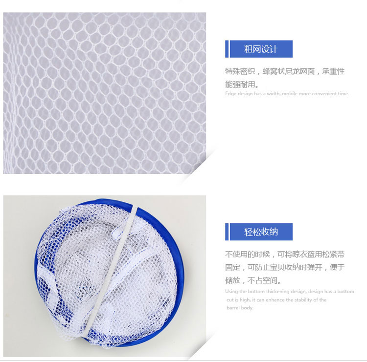 丽姿65厘米双层晾衣篮 防风晒衣篮晒衣网晾衣网