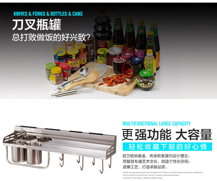 欧润哲 收纳挂架 不锈钢壁挂式厨房多功能餐具置物架 60cm长