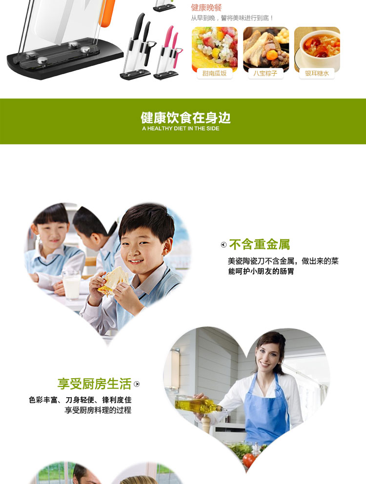 
                    
                                        美瓷（MYCERA）陶瓷刀具四件套装 厨具套装全套 大菜刀 水果刀 刮刨（随机）TE01                