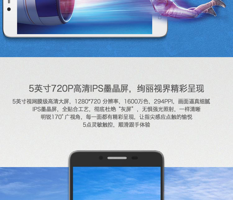 联想 (Lenovo) 黄金斗士 A8畅玩 (A3860) 16G 清新白 移动4G手机 双卡双待