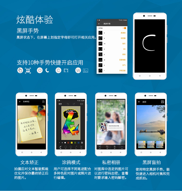 金立 GN152 玉石白 移动4G手机 双卡双待