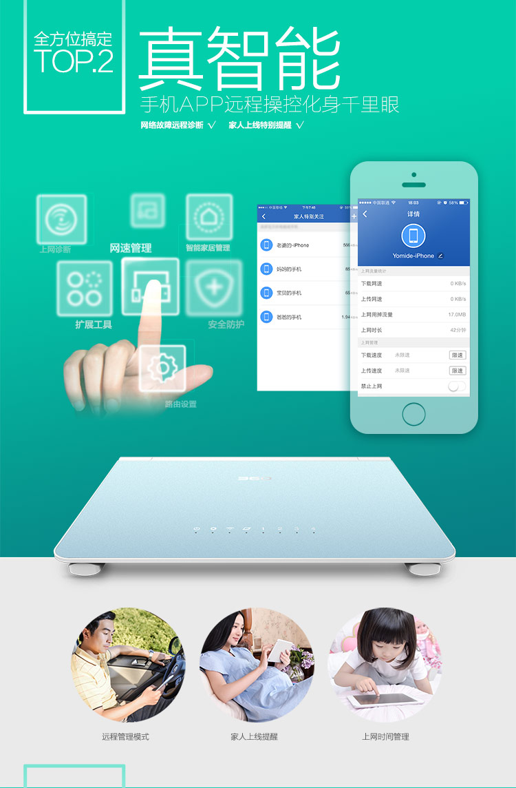 
                                                            360安全路由器P1 家用300M无线穿墙 光纤wifi信号放大 智能无线路由器（湖波青 穿墙版）                
