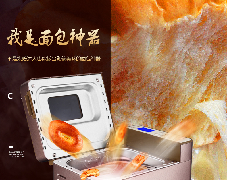 
                                        东菱（Donlim） 面包机 彩钢全自动家用多功能蛋糕和面机 XBM-1028GP                