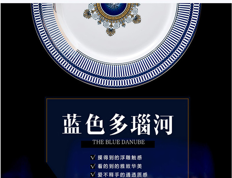 
                                        馨铭堂 时尚陶瓷56头韩式餐具套装碗盘碟 蓝色多瑙河（品锅版）                