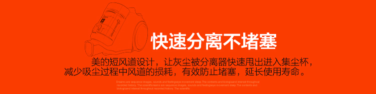 
                                        美的（Midea）吸尘器C3-L141C家用吸尘器短道内旋风分离无耗材                
