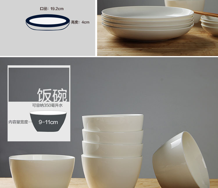 
                                        
                                        亿嘉IJARL 时尚陶瓷韩式碗碟套装28头餐具套装 白瓷                