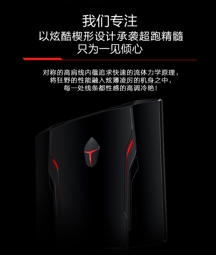 雷神（ThundeRobot）911-S2b 15.6英寸游戏笔记本电脑（i7-4720HQ 8G 1T GTX960M 2G windows 背光 FHD）