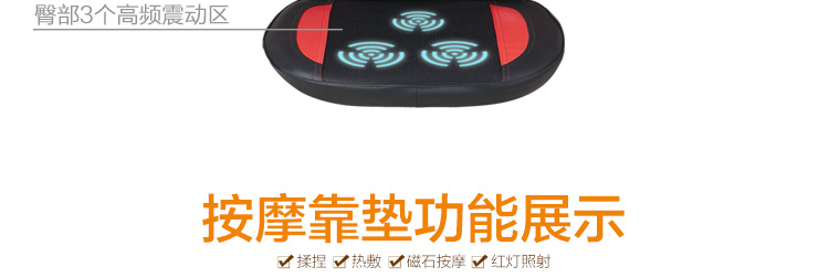 皇威(huangwei)H-712A按摩器颈椎腰部肩部臀部多功能电动按摩椅靠背垫
