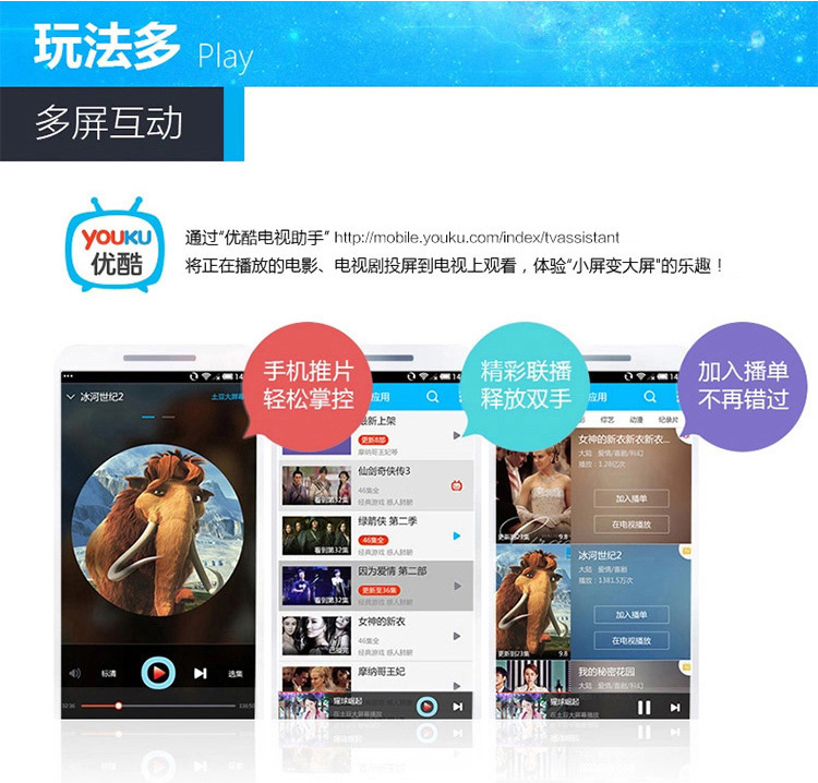 优酷（youku）YK-K1 网络电视机顶盒旗舰版 超强硬件配置 优酷土豆海量精彩内容 4K 3D专享