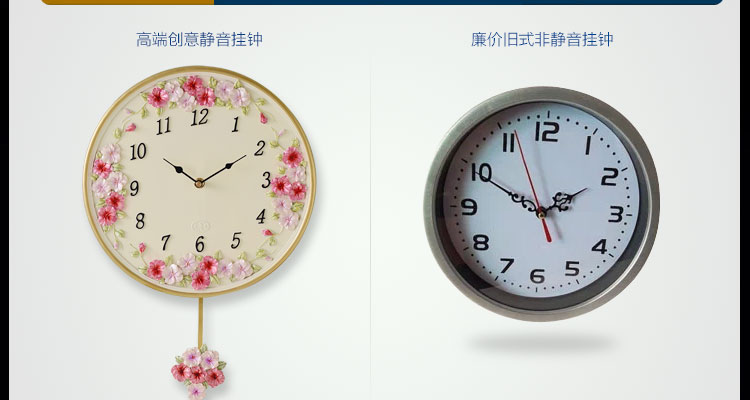 
                                        好心艺创意静音客厅挂钟 时尚田园墙壁装饰钟摇摆石英钟三色堇                