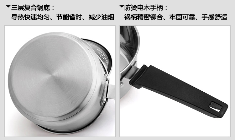 
                                        兴财旗舰店16CM灵致汤锅304不锈钢复底煮奶锅汤锅 煤气电磁炉适用                