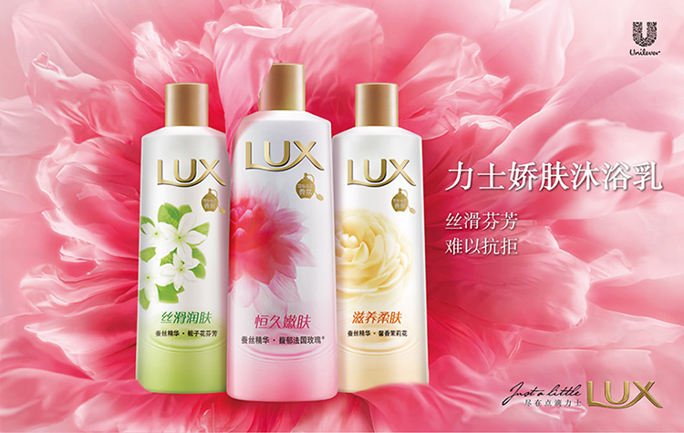 
                                        
                                        力士(LUX)沐浴露 恒久嫩肤 娇肤沐浴乳720g(新老包装随机发货)                