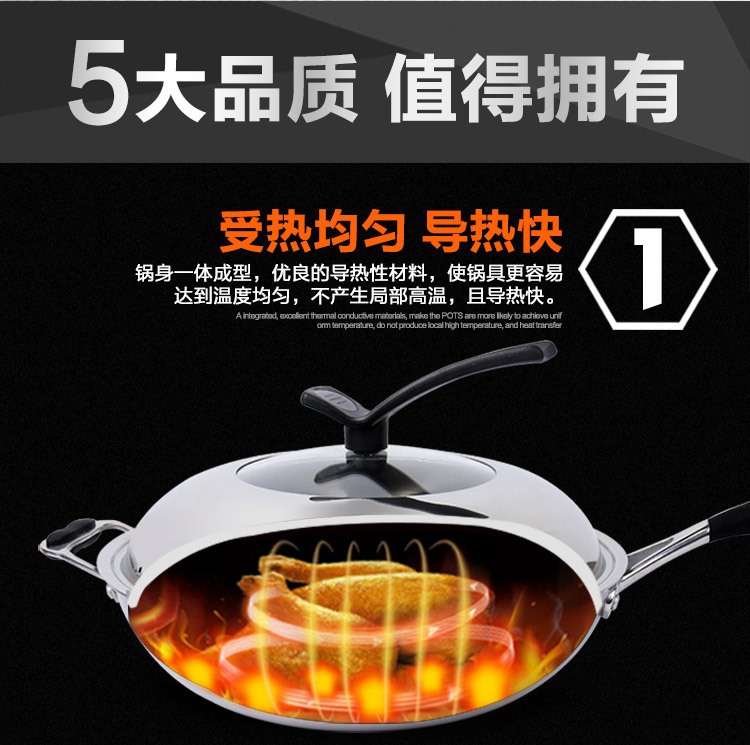 拜杰（Baijie）不锈钢炒锅 无涂层不粘锅 电磁炉通用锅具CG3202 32厘米