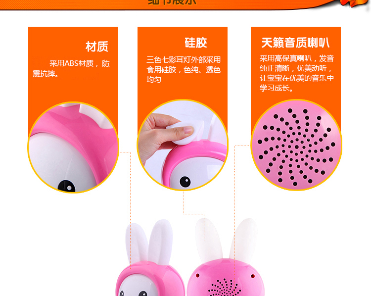 【京东超市】知识花园 益智玩具 糖果兔P6早教机婴幼儿童故事机（4G内存卡带摇控器）粉色