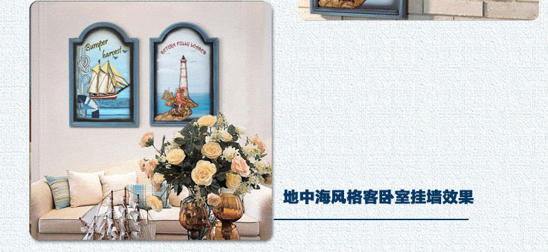 
                                        Snnei室内 客厅装饰画走廊挂画 创意现代立体浮雕板画壁饰 地中海沙发背景墙壁画 蓝框海滩海鸟款+沙滩款一对                