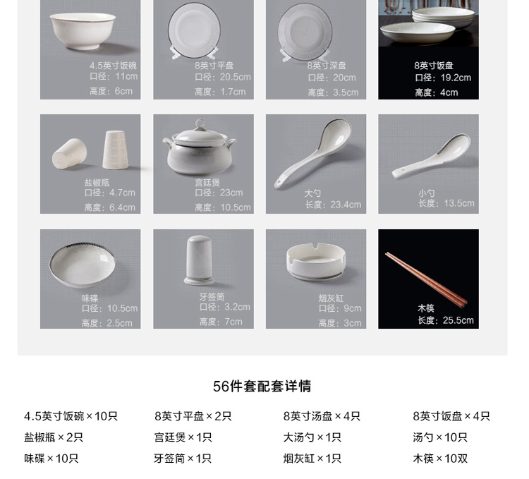 
                                        
                                                            瓷魂 餐具套装56头陶瓷欧式碗碟套装盘子碗筷套装 如意（宫廷煲版）                