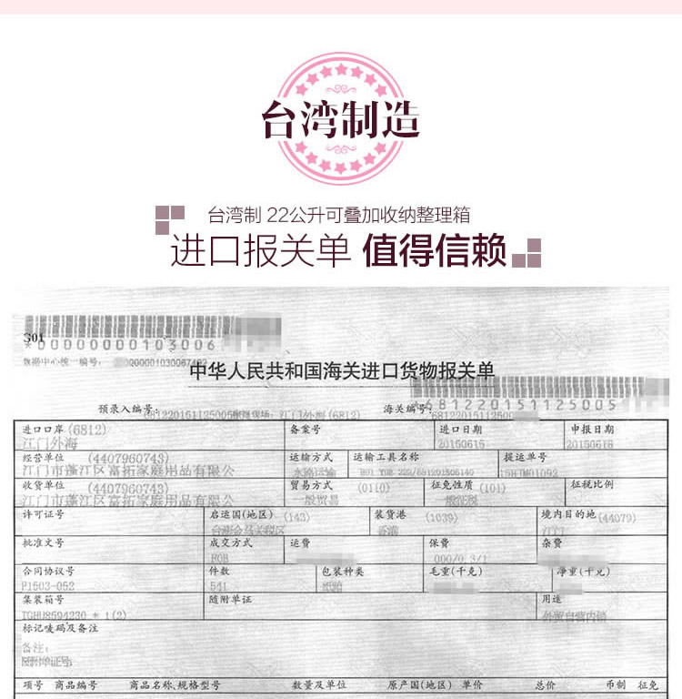 
                                        欧润哲 收纳箱 台湾进口22L家居儿童玩具储物百纳箱 4色4件套                