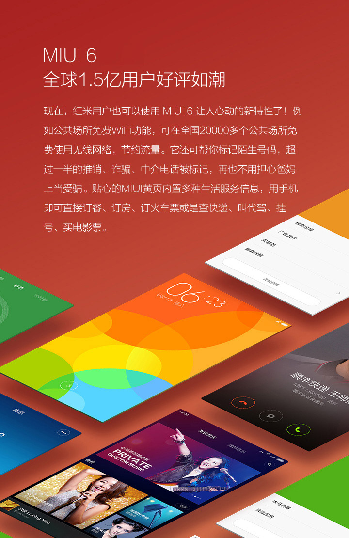 【套装版】小米 红米2A 增强版 白色 移动4G手机 双卡双待