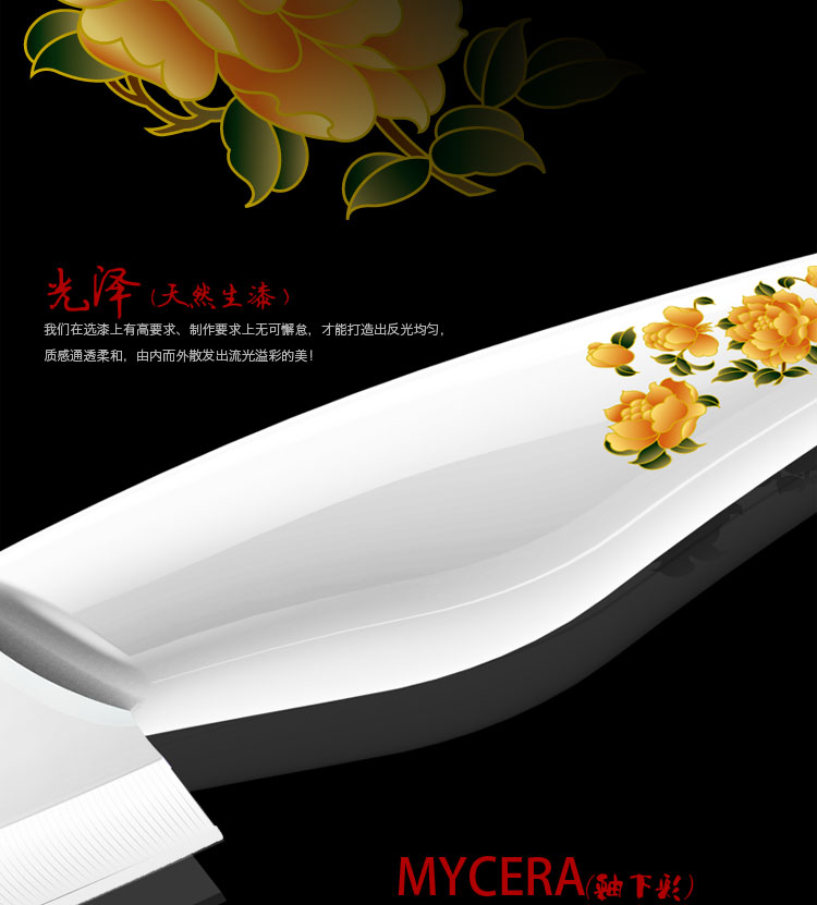 美瓷（MYCERA）陶瓷刀4件套 (红柄黑刀)TH01R